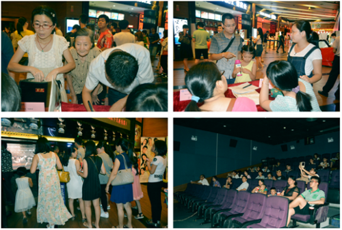 QQ图片20150824100343