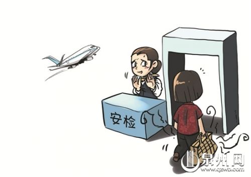 机场安检囧事不少 安检员:大妈,苦菜干真不能带上飞机