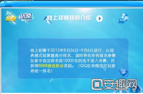 QQ截图20150701104939.jpg
