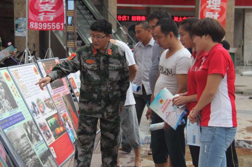 市开展全民国防教育和防空防灾教育