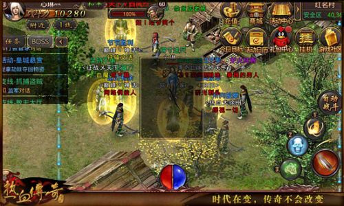 热血传奇手机版 热血传奇手游 热血传奇手机版pk技巧 热血传奇手机版攻略 热血传奇手机版官网