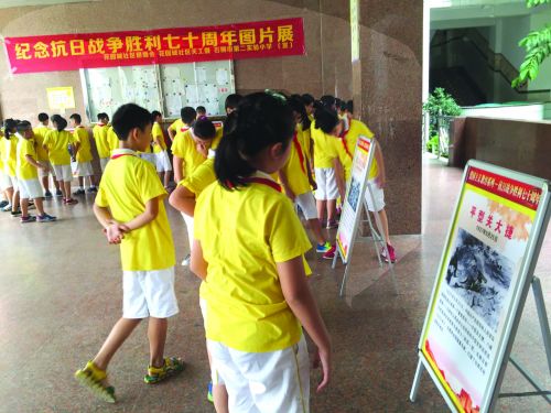 纪念抗战胜利图片展进校园