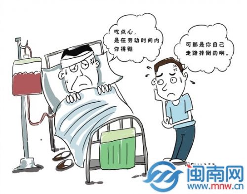 美瑞漫画