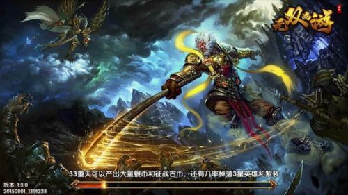 无双西游VIP15要多少钱_全VIP特权等级所需充值条件一览