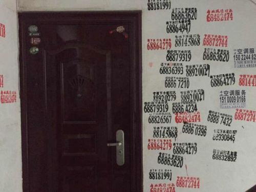 被劫持中国人质确认系樊京辉:北京广告业者 曾