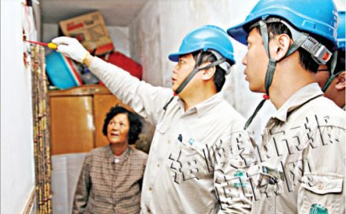 国网石狮市供电公司入户