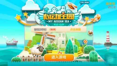 心动庄园旅馆怎么升2级_旅馆升两级需要哪些材料