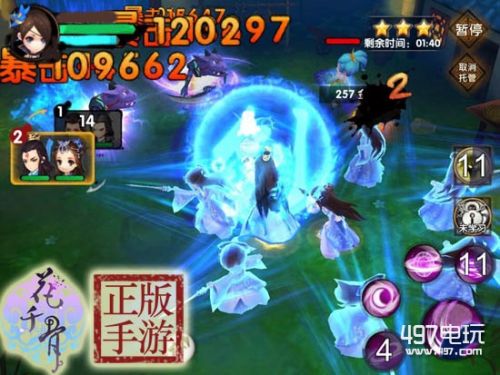 花千骨手游灵宠轻水值得培养吗_轻水技能属性介绍