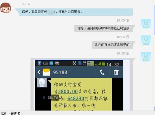 1442411364762