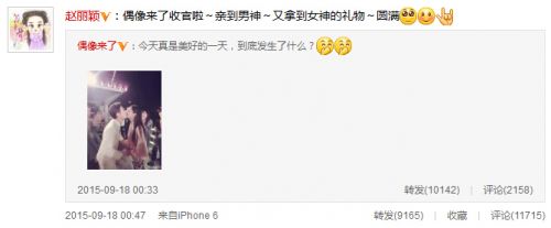 《偶像来了》收官录制 <em>何炅赵丽颖</em>手牵手当众