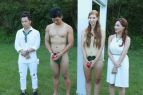 台湾裸体真人秀《伊甸园的午餐》组图 猛男德国女老师大胆出镜