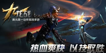 “七进七出”是哪个职业的技能？(答题格式为:lz+答案,例如答案是“九龙战”