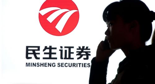 民生证券营业部总经理涉诈骗数亿 投资者千万血本无归-闽南网