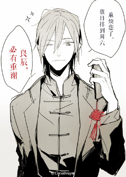 <em>叶良辰</em>赵日天龙傲天是谁<em>是什么梗</em>?称霸微博成