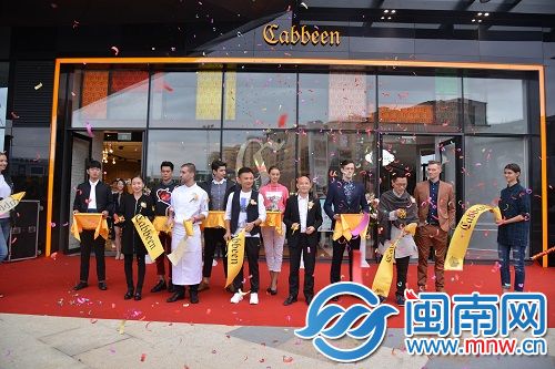 石狮卡宾33号馆开业庆典活动剪彩仪式完美落幕