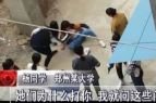 郑州一大学女生被同学围殴扇耳光视频组图 打人者边笑边爆粗