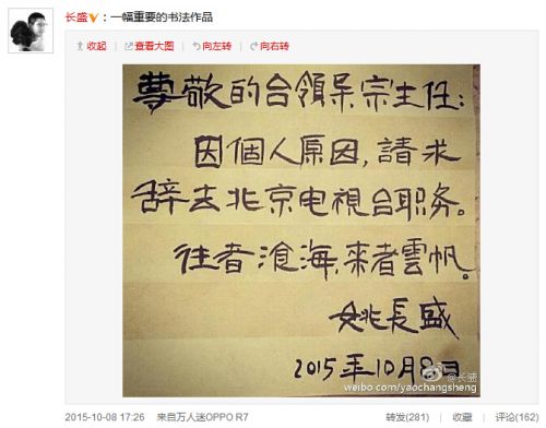 辞职信用手写么?