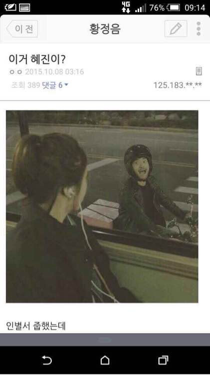 《 她很漂亮 》第9集、 10 集粉丝路透:崔始源受伤