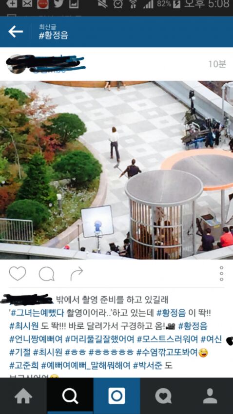 《 她很漂亮 》第9集、 10 集粉丝路透:崔始源受伤