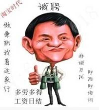 正规淘宝刷单平台有哪些挣钱途径?网上招聘兼