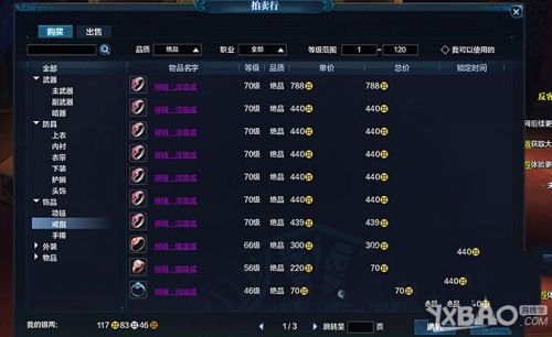 天涯·明月·刀_天涯明月到_天涯明月刀赚钱