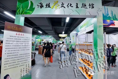 安溪茶博会不一般 千年“海丝”基因被激活