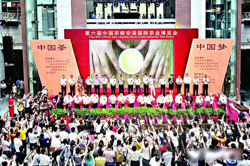安溪秋茶季开幕大戏 第六届安溪国际茶博会完美收官  