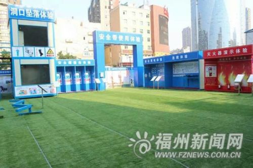 地铁安全体验馆。