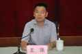 安徽池州市委副书记王强简历照片 提名市长曾遭举报