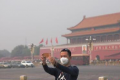 环保部：我国40个城市已出现空气质量重污染