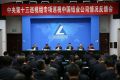 中巡组：中国铝业公司个别领导人员“带病提拔”