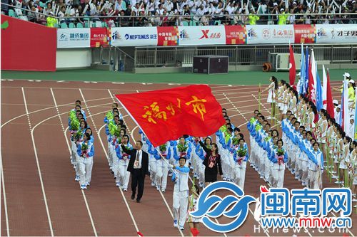 东道主福州代表团入场