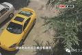 湖南岳阳县交警许兵被曝无证驾驶无牌进口跑车上下班