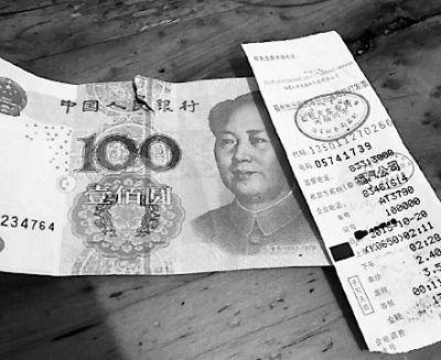 林女士怀疑被调包的100元