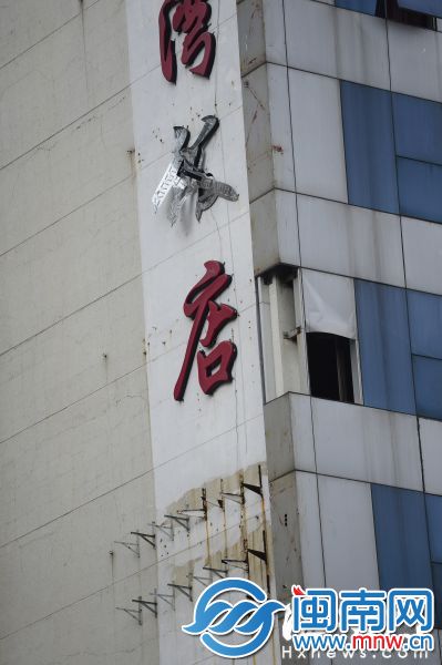 台湾饭店招牌中，&ldquo;饭&rdquo;字受损翘起，摇摇欲坠