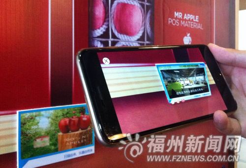 手机对着产品标签扫描，就可实现视频追溯。