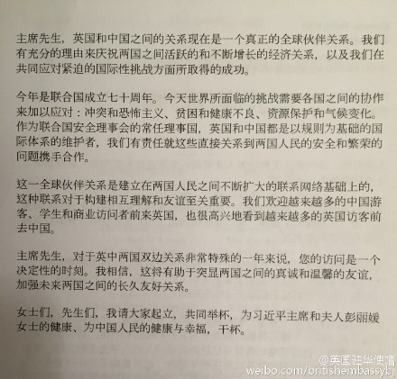 伊丽莎白二世演讲全文2