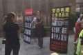 广东水利厅博士官员被指性侵醉酒女同学 女方拉横幅举报