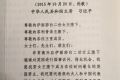英国驻华使馆公布习近平白金汉宫国宴致辞全文