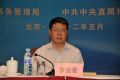 李宝荣简历资料照片 任国管局局长、党组书记