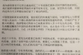 英国女王晚宴讲话全文曝光 提与邓小平会晤往事