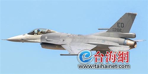 台军定制版F-16V在美首飞 先进在哪?-闽南网