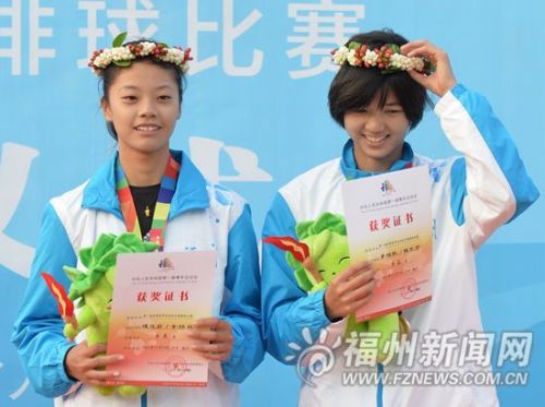 两位福州姑娘获得沙排比赛的第三名。