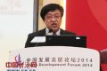 工信部产业司司长冯飞升任副部长 简历资料及照片