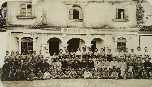 石码西湖中心小学57 组毕业留念