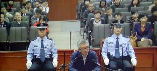 高志坚接受庭审