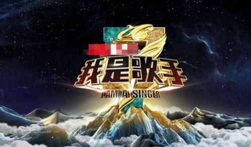 2016芒果招商会韩红将献唱 为《我是歌手4》