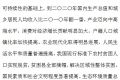 五中全会：中国贫困县全部摘帽 解决区域性整体贫困