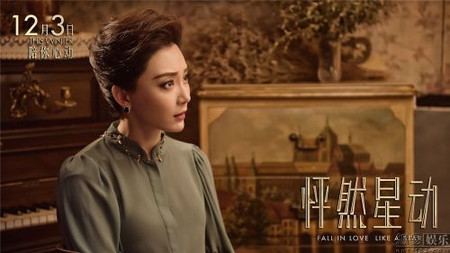 《怦然星动》角色剧照曝光 六主演还原娱乐圈