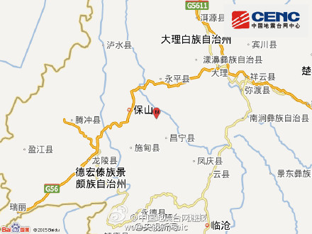 云南昌宁县